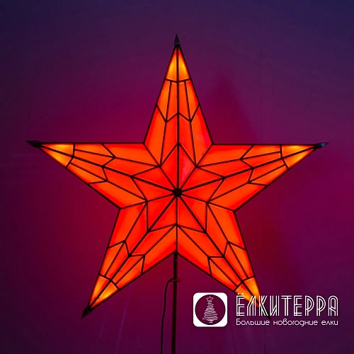 Рубиновая звезда - Световая макушка 0,9 м, для елки высотой 6 -12 м, цвет свечения - красный